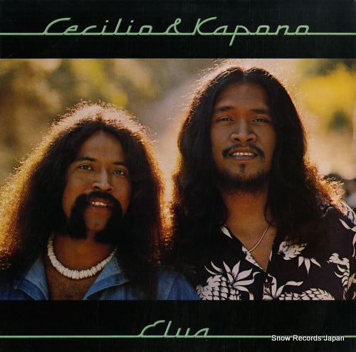 CECILIO AND KAPONO elua PC33689
