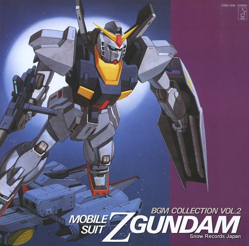 V/A mobile suit z gundam - bgm collection vol.2 K25G7250