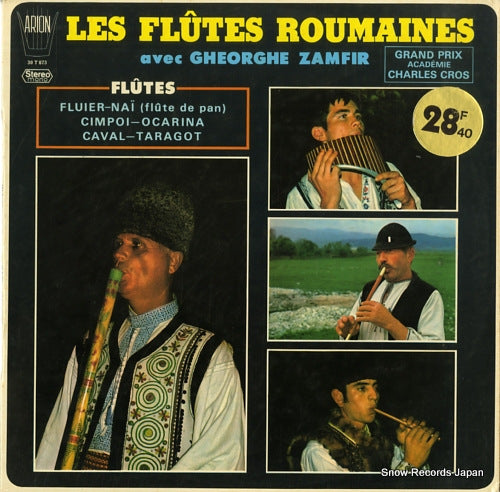 ZAMFIR, CHEORGHE les flutes roumaines 30T073