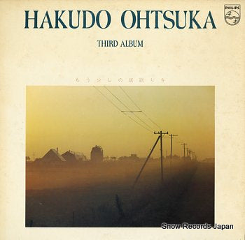 OTSUKA, HAKUDO third album 20PL-33