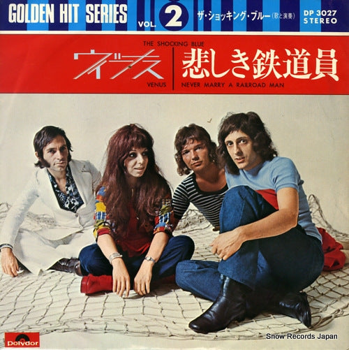 SHOCKING BLUE, THE venus DP3027