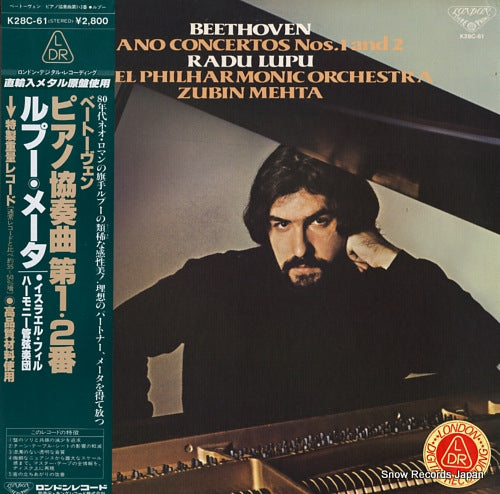 LUPU, RADU beethoven; piano concertos nos.1 and 2 K28C-61