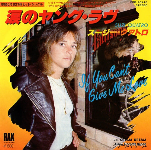QUATRO, SUZI if you can't give me love ERR-20418