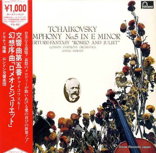 DORATI, ANTAL tchaikovsky; symphony no.5 in e minor FG-82