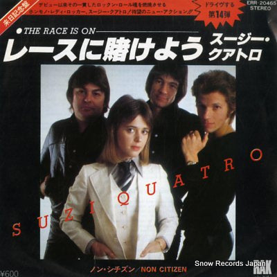 QUATRO, SUZI the race is on ERR-20465
