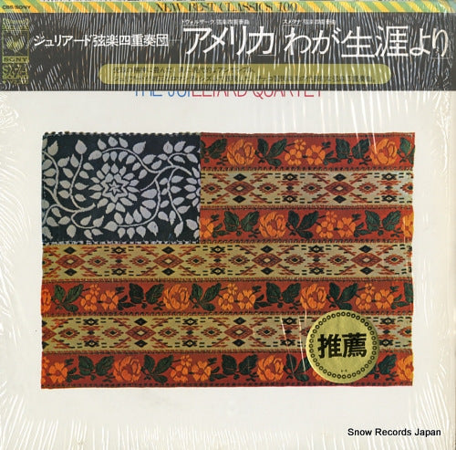 JUILLIARD QUARTET, THE dvorak; quartet in f major "america" SOCL1070