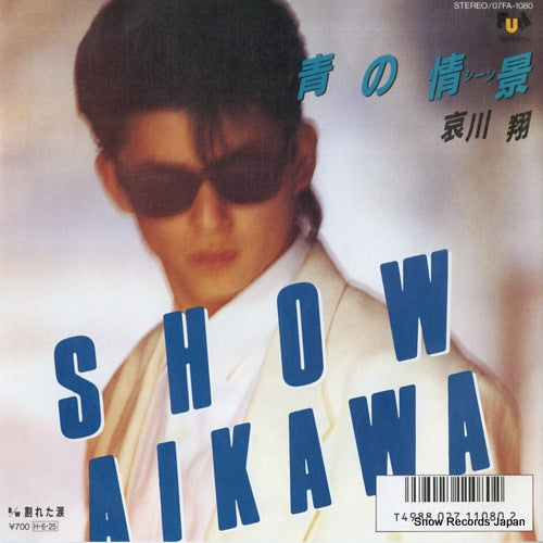AIKAWA, SHOW ao no scene 07FA-1080