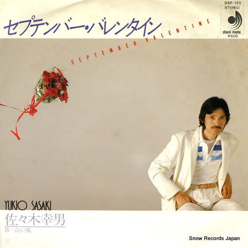 SASAKI, YUKIO september valentine DSF-123