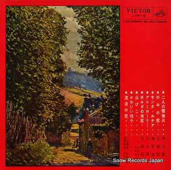 V/A chugakkou ongaku kanshou record LVR-9