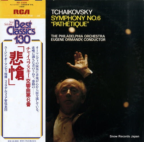 ORMANDY, EUGENE tchaikovsky; symphony no.6 "pathetique" RX-2326