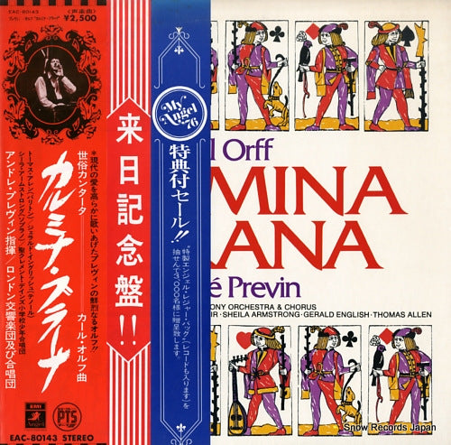 PREVIN, ANDRE orff; carmina burana EAC-80143