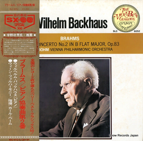 BACKHAUS, WILHELM brahms; piano concerto no.2 SLC6052