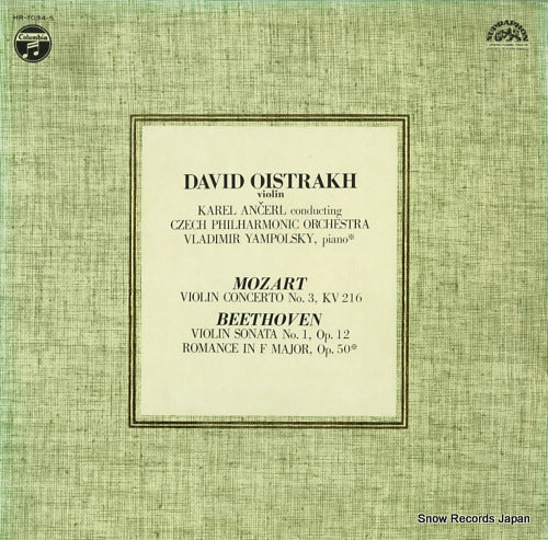 OISTRAKH, DAVID mozart; violin concerto no.3, kv 216 HR-1034-S