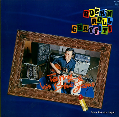 TERAUCHI, TAKESHI, AND BLUEJEANS rock'n roll graffiti! SKA-191