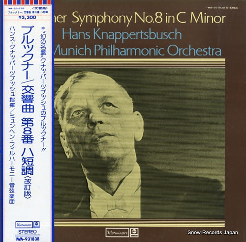 KNAPPERTSBUSCH, HANS bruckner; symphony no.8 in c minor IWA-93183B