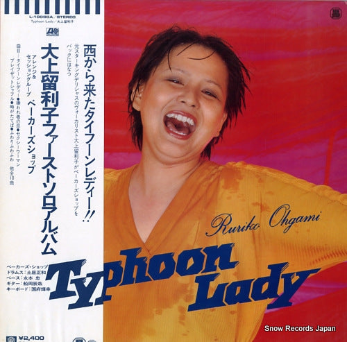 OHGAMI, RURIKO typhoon lady L-10090A