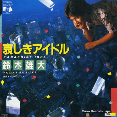SUZUKI, YUDAI kanashiki idol 07FA-1047