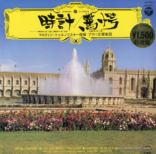 TURNOVSKY, MARTIN haydn; symphony no.101 in d major, "the clock" OW-7005-S