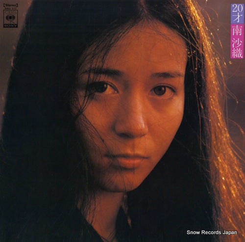 MINAMI, SAORI hatachi SOLL-112