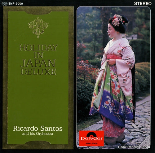 SANTOS, RICARDO holiday on japan deluxe SMP-2009