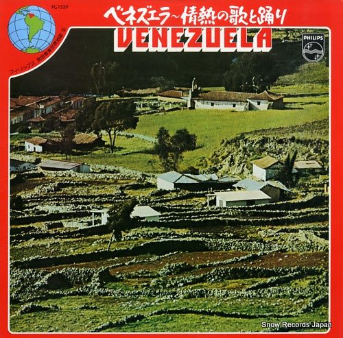 NARCISSO Y LOS TRONCOS venezuela PC-1539