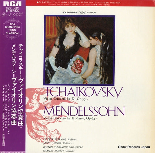 MUNCH, CHARLES tchaikovsky; violin concerto in d, op.35 RGC-1028