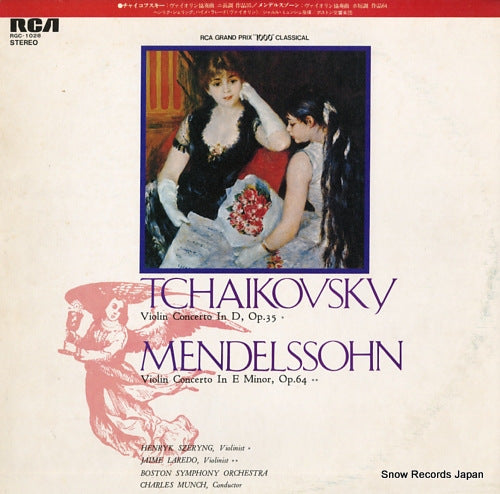 MUNCH, CHARLES tchaikovsky; violin concerto in d, op.35 RGC-1028