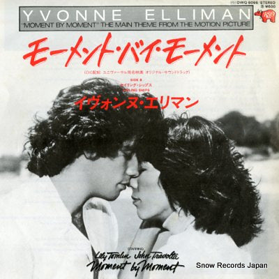 ELLIMAN, YVONNE moment by moment DWQ6066
