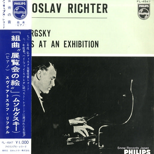 RICHTER, SVIATOSLAV moussorgsky; pictures at an exhibition FL-4547