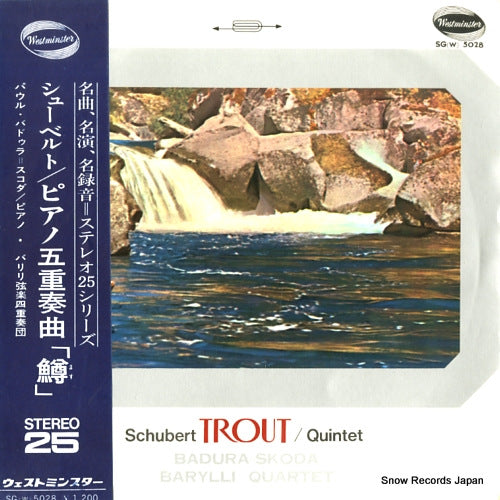 BARYLLI QUARTET schubert; piano quintet in a major "trout" SGW5028