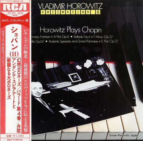 HOROWITZ, VLADIMIR horowitz plays chopin RVC-1508