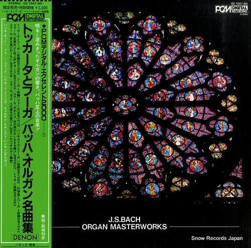 V/A bach; organ masterworks OZ-7047-ND