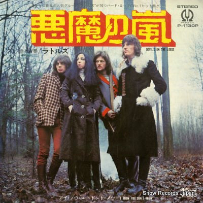 RATTLES devil's on the loose P-1130P