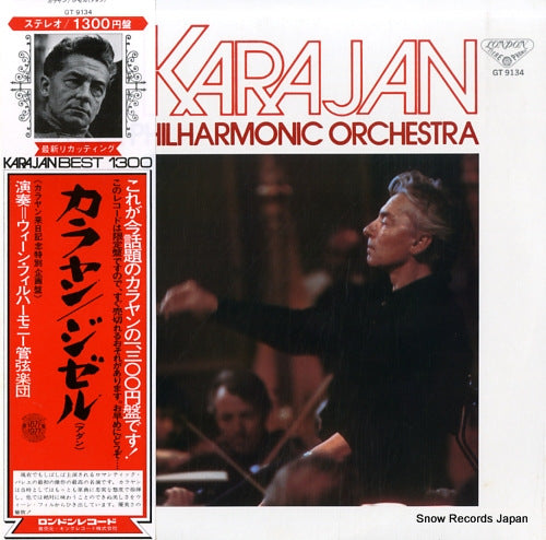KARAJAN, HERBERT VON adam; giselle GT9134