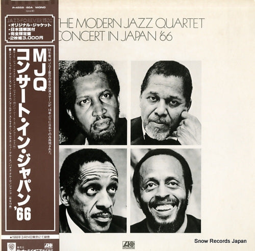 MODERN JAZZ QUARTET, THE the modern jazz quartet concert in japan '66 P-4559-60A