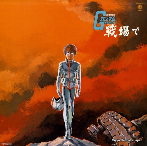 WATANABE, TAKEO / YUUSHI MATSUYAMA mobile suit gundam - senjou de SKD(H)2015
