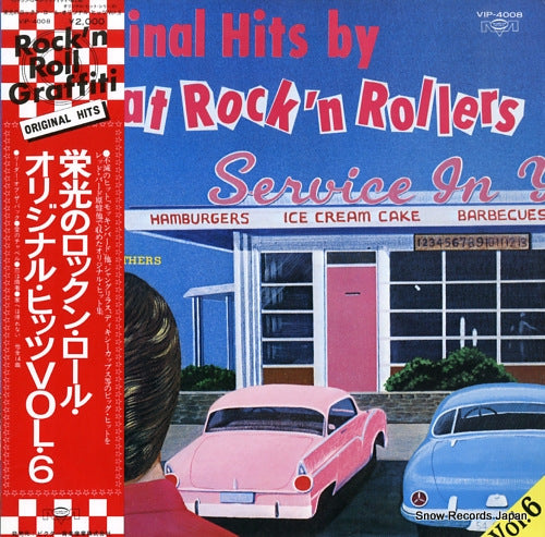 V/A original hits by great rock'n rollers vol.6 VIP-4008