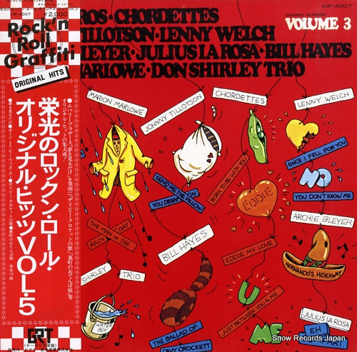 V/A original hits by great rock'n rollers vol.5 VIP-4007