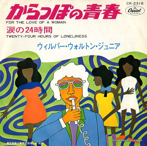 WALTON, WILBUR, JR. for the love of a woman CR-2318