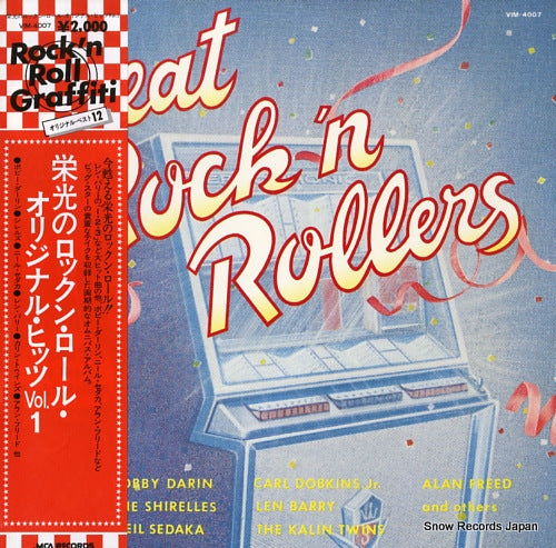 V/A original hits by great rock'n rollers vol.1 VIM-4007