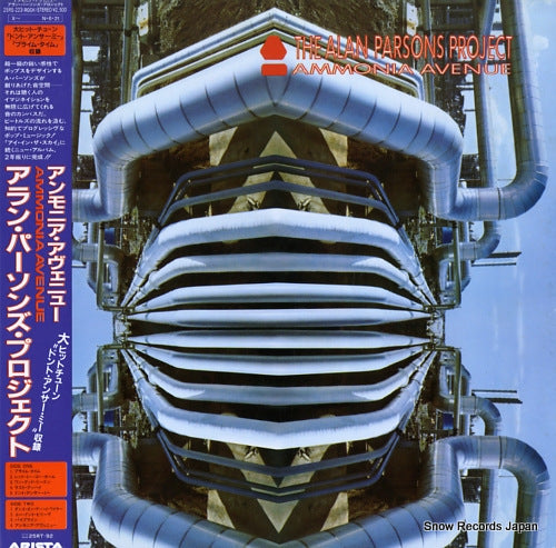PARSONS, ALAN, PROJECT, THE ammonia avenue 25RS-223