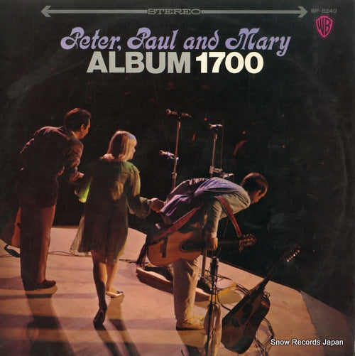 PETER, PAUL AND MARY album 1700 BP-8240
