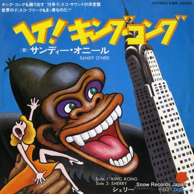 O'NEIL, SUNDY king kong EWR-20555