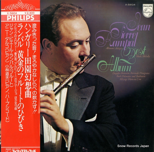 RAMPAL, JEAN-PIERRE jean-pierre rampal best album X-5604