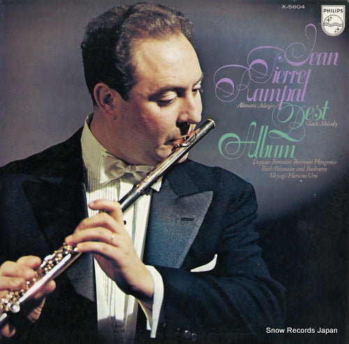 RAMPAL, JEAN-PIERRE jean-pierre rampal best album X-5604
