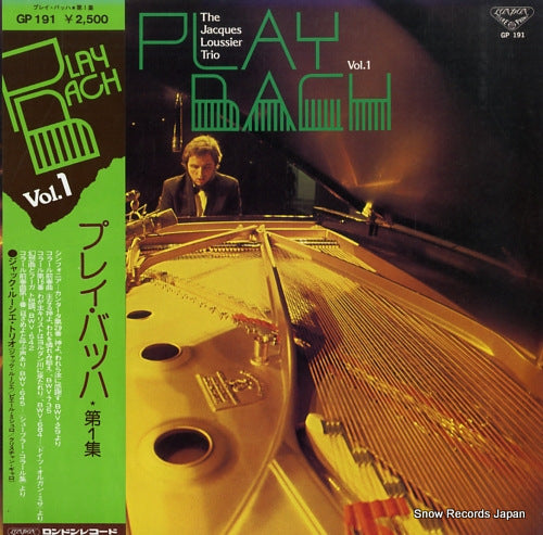 LOUSSIER, JACQUES play bach vol.1 GP191