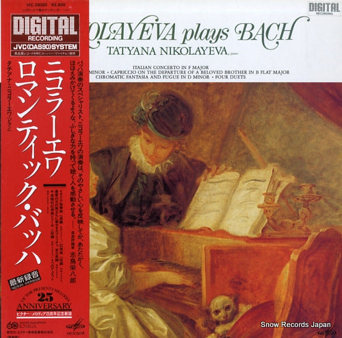 NIKOLAYEVA, TATYANA nikolayeva plays bach VIC-28092