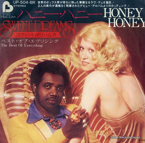 SWEET DREAMS honey honey UP-504-BR