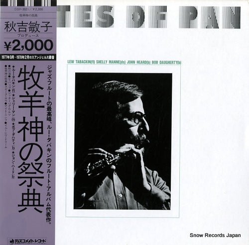 AKIYOSHI, TOSHIKO rites of pan DSP-3021