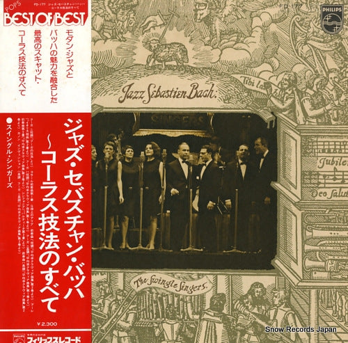 SWINGLE SINGERS, THE jazz sebastien bach FD-177